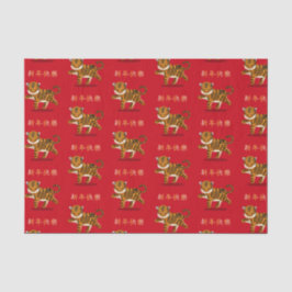 Papel De Seda "Feliz ano novo" no Tigre chinês 2022