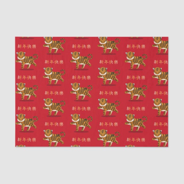 Papel De Seda "Feliz ano novo" no Tigre chinês 2022 (Frente )
