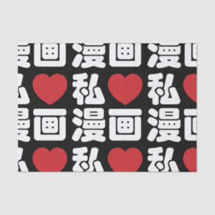 Papel De Seda I Heart [Love] Manga 漫 画 // Nihongo Japonês K
