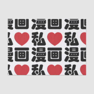 Papel De Seda I Heart [Love] Manga 漫 画 // Nihongo Japonês Kanji