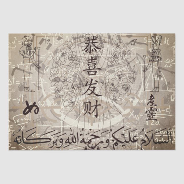 Papel De Seda Lettering (Frente )