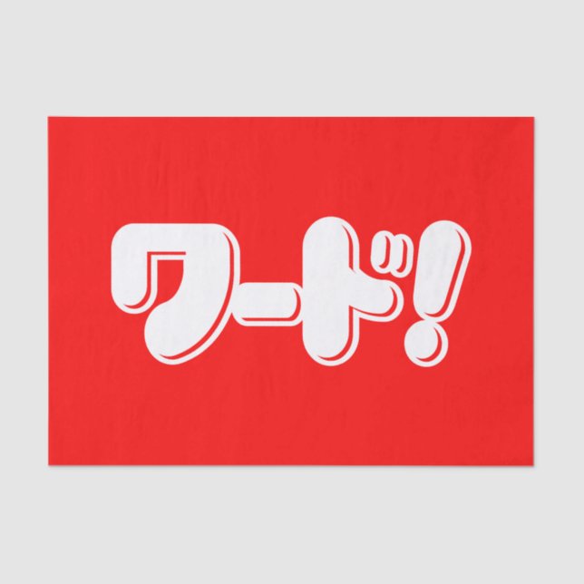 Papel De Seda Palavra Japonesa! ワ ド! (Frente )