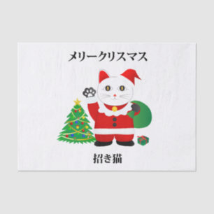 Papel De Seda Papais noeis Maneki Neko
