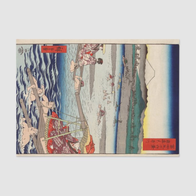 Papel De Seda Rio Oi entre as províncias de Suruga e Tôtômi (Frente )