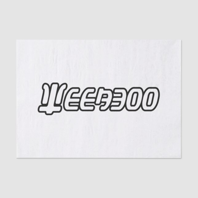 PAPEL DE SEDA SEMANA (Frente )