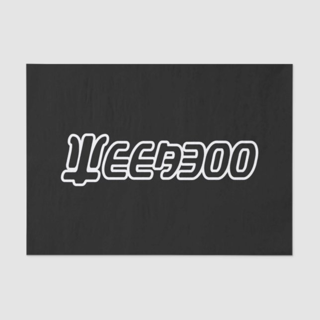 PAPEL DE SEDA SEMANA (Frente )