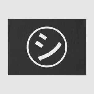 Papel De Seda ㋛ Shi Kana Katakana sorrindo Emoji / Emoticon