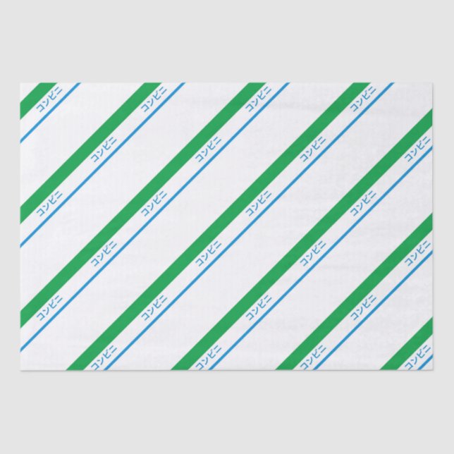 Papel De Seda Texto em japonês com faixa média verde azul mínima (Frente )