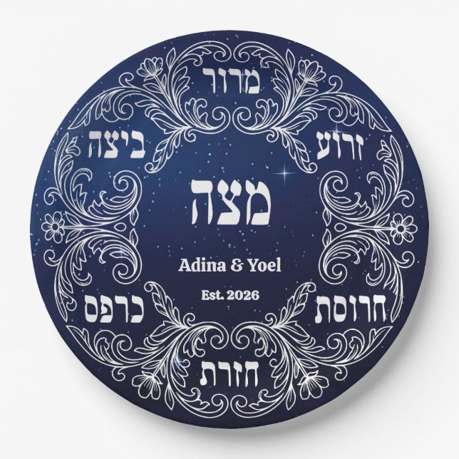 Papel Prato de Seder de Páscoa Personalizado em Hebraico (Frente)