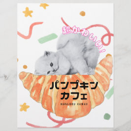 Papel Timbrado Kawaii Cat & Croissant – Harajuku Aesthetic