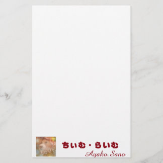 PAPELARIA 来夢レター