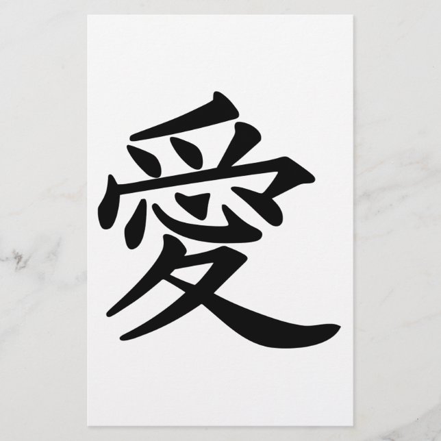 Papelaria ai_kanji_amor (Frente)