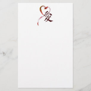 Papelaria Amor - coração de Sumi-e com caráter de Kanji p