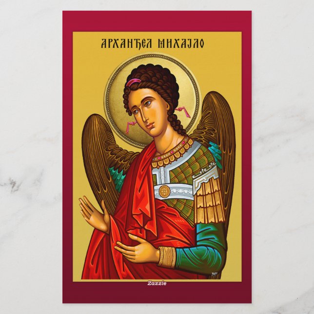Papelaria Arcanjo Miguel (Verso)