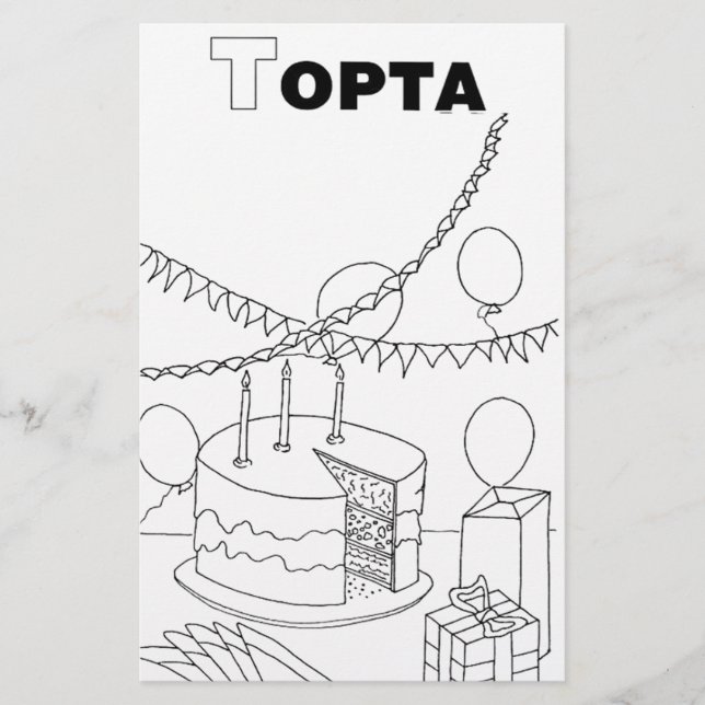 Papelaria bolo cirílico sérvio (Frente)