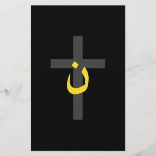 Papelaria Christian Nazarene Símbolo Solidariedade Cruzada 