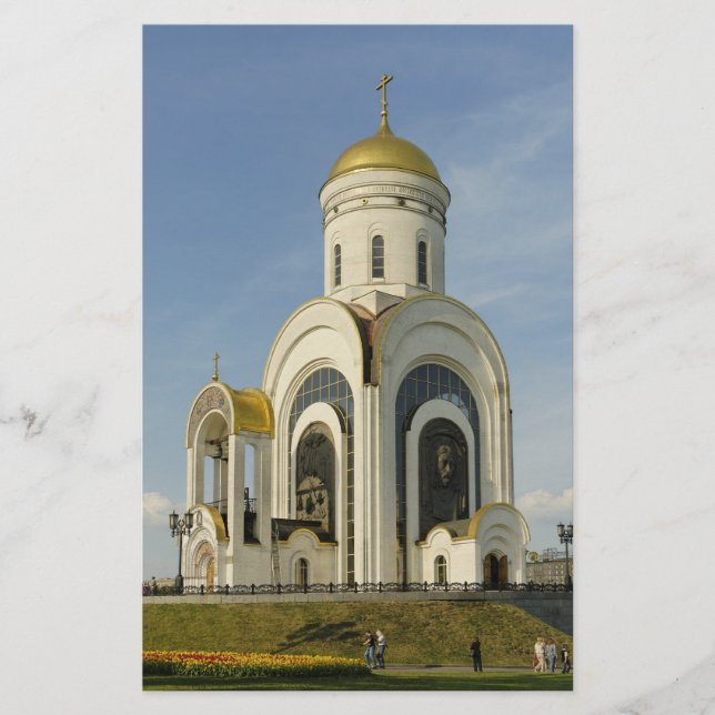 Papelaria Igreja (Frente)