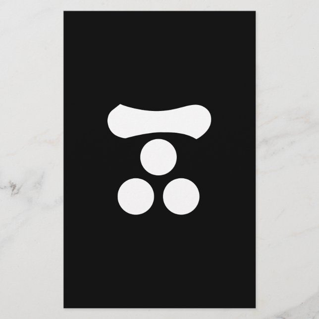 Papelaria Motonari Mori (Frente)