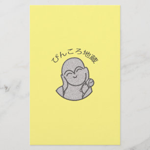 Papelaria Pinkoro Jizo