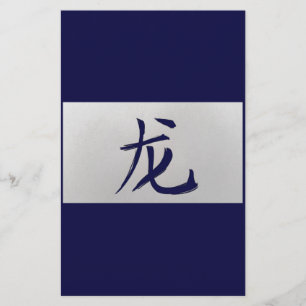 Papelaria Sinal zodíaco chinês Azul Dragão