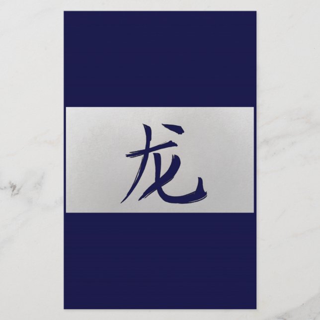 Papelaria Sinal zodíaco chinês Azul Dragão (Frente)
