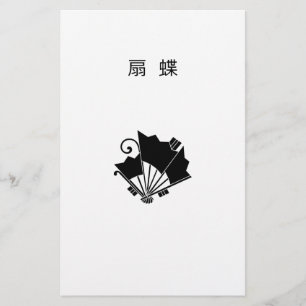 Papelaria Ventiladores em forma de borboleta (Ohgi cho)