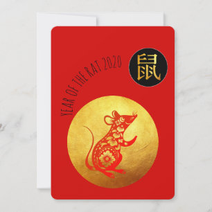 Paperrecorte de Rato Vermelho ouro Chinês Ano Novo