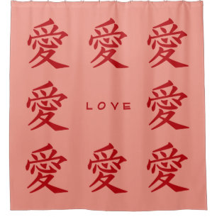 Para Box Kanji Love Texto personalizado e Cortina de chá de