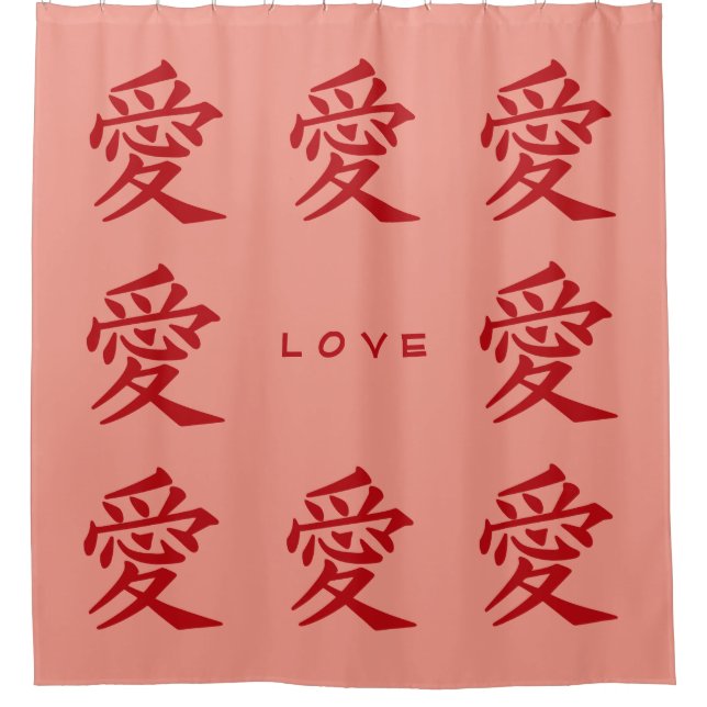Para Box Kanji Love Texto personalizado e Cortina de chá de (Frente)