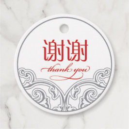 Para Lembrancinhas Etiquetas de agradecimento "xiexie" chinesas