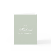 Para Meu Marido, Cartões de Dia de Casamento