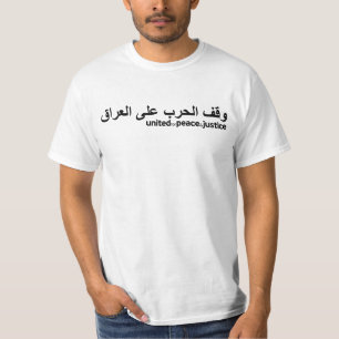 Pare o t-shirt do árabe da guerra
