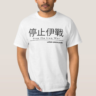 "Pare t-shirt chinês da guerra no iraque"