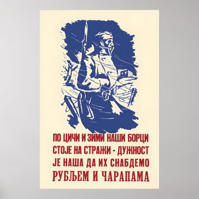 Partisan Poster SFR Yugoslavia Local people! (Frente)