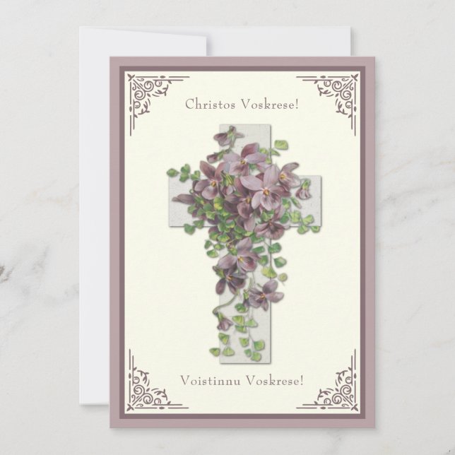 Páscoa Bizantina Resurreição Floral Jesus (Frente)