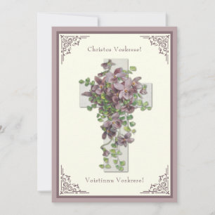 Páscoa Bizantina Resurreição Floral Jesus