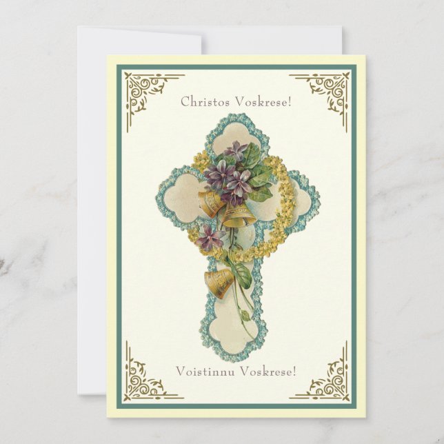 Páscoa Bizantina Resurreição Floral Jesus (Frente)