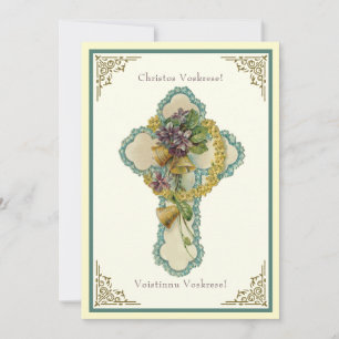 Páscoa Bizantina Resurreição Floral Jesus