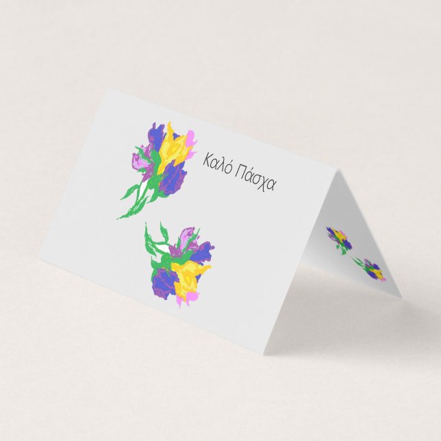 Páscoa Grega Páscoa/Farmacoαό Π σ χ α (Frente)