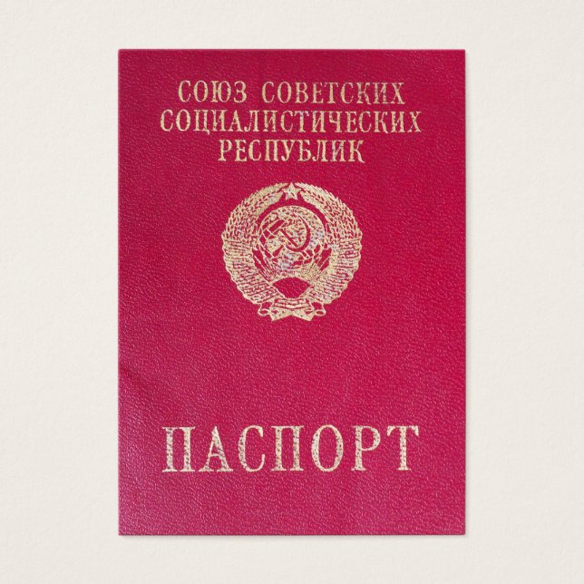 Passaporte soviético (Frente)