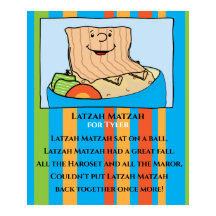 Passover Latzah Matzah Poster 20 x 24 Matte Finish