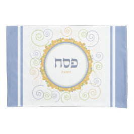 Passover Seder Jerusalem Swirl Elegante Hebraico