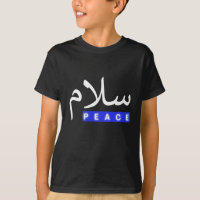 Paz com Camiseta "Salam" da Caligrafia Árabe