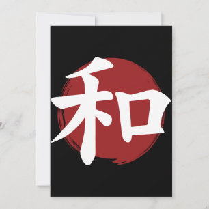 Peace Kanji Símbolo Japonês Caligrafia