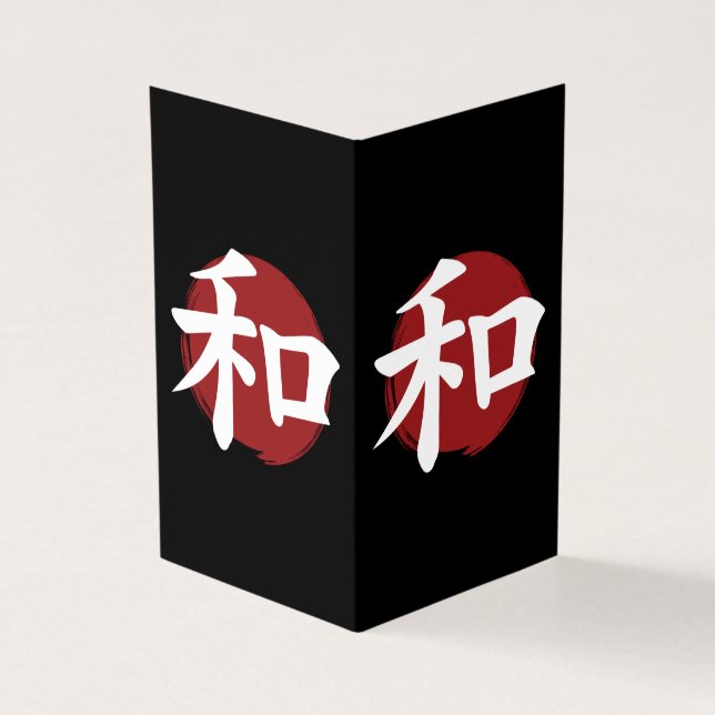 Peace Kanji Símbolo Japonês Caligrafia (Exterior)