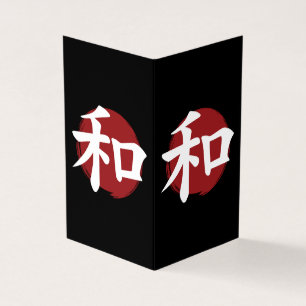 Peace Kanji Símbolo Japonês Caligrafia