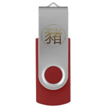 Ano novo chinês do porco dourado do símbolo USB