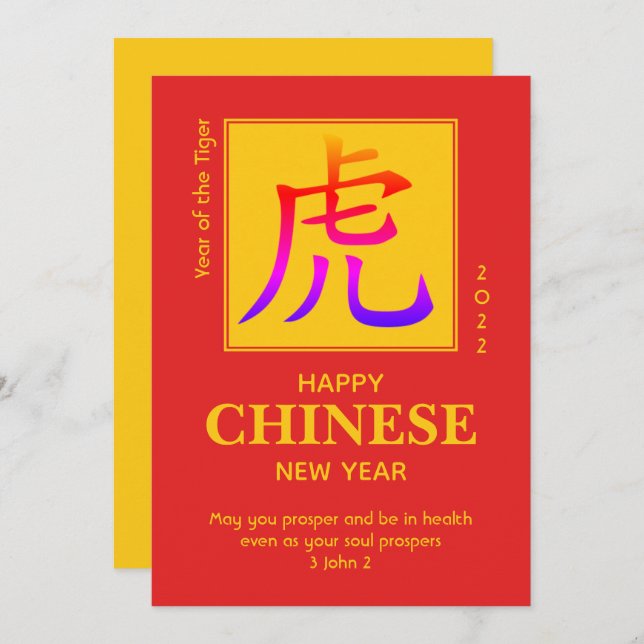 Personalizado 2022 Ano do Ano Novo Chinês TIGER (Frente/Verso)