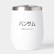 Personalizável bonito