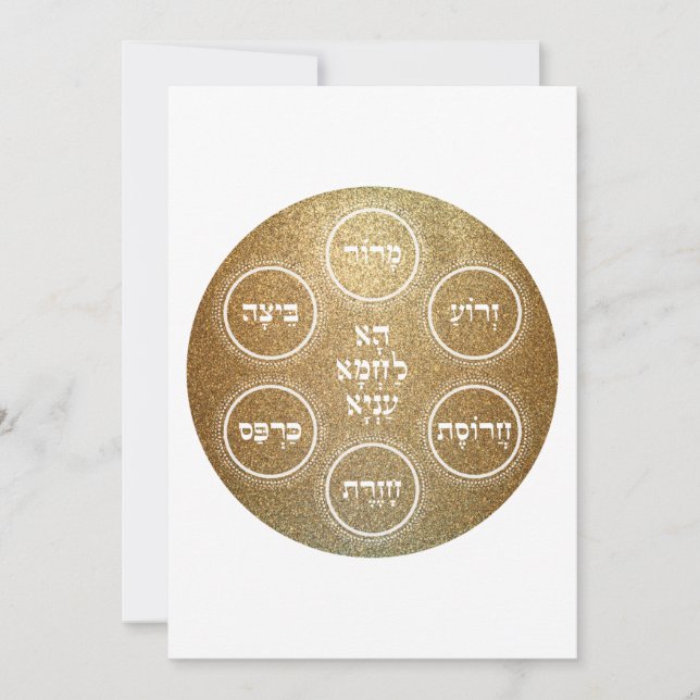 Pessach - Convite PERSONALIZADO do Seder de Passov (Frente)